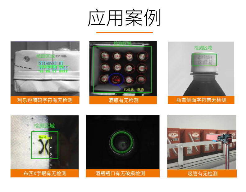 Grentsun?GST100-特征有無檢測系統(tǒng)big-詳情_04.png